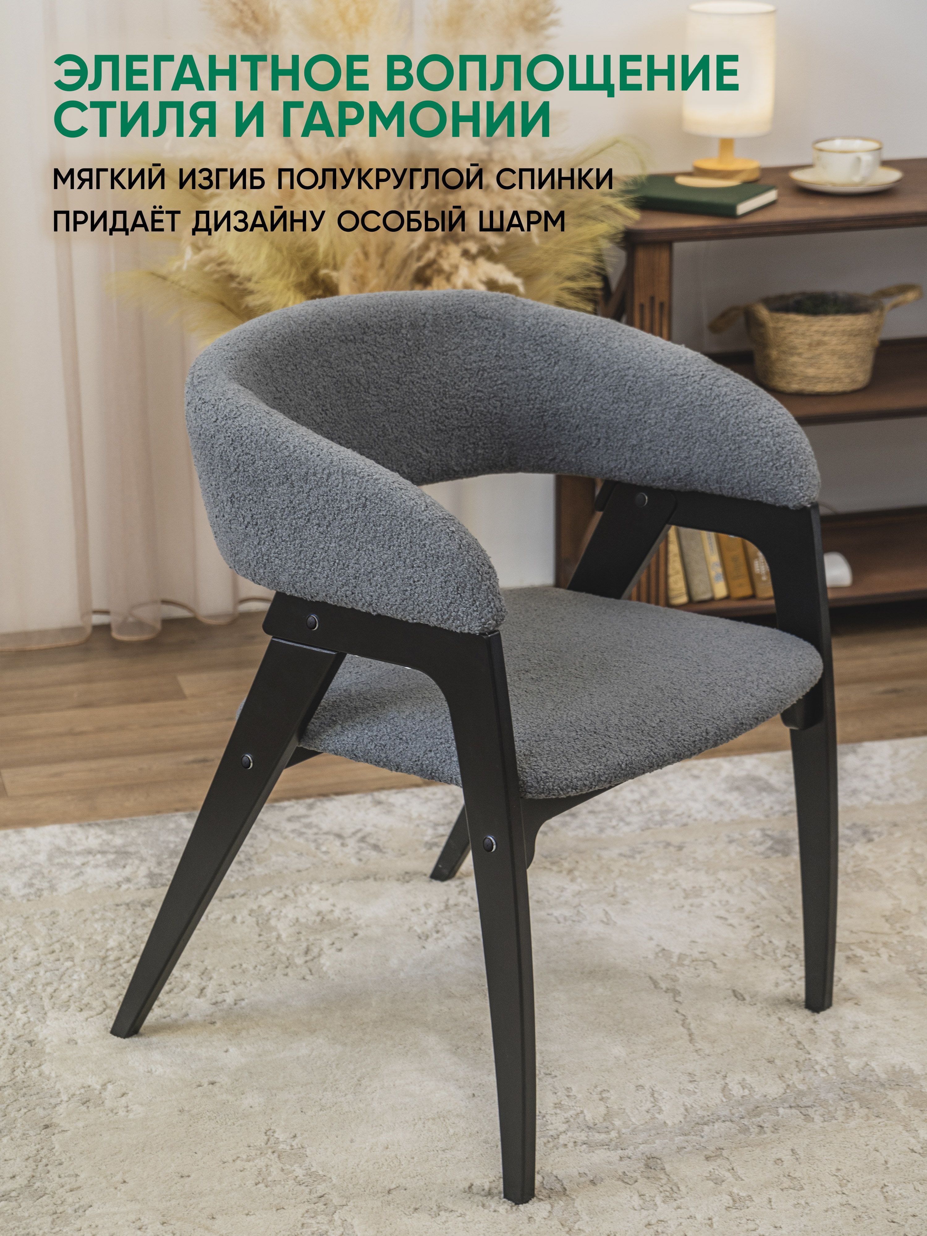 Стул с подлокотниками Каприз (кремовый, венге)