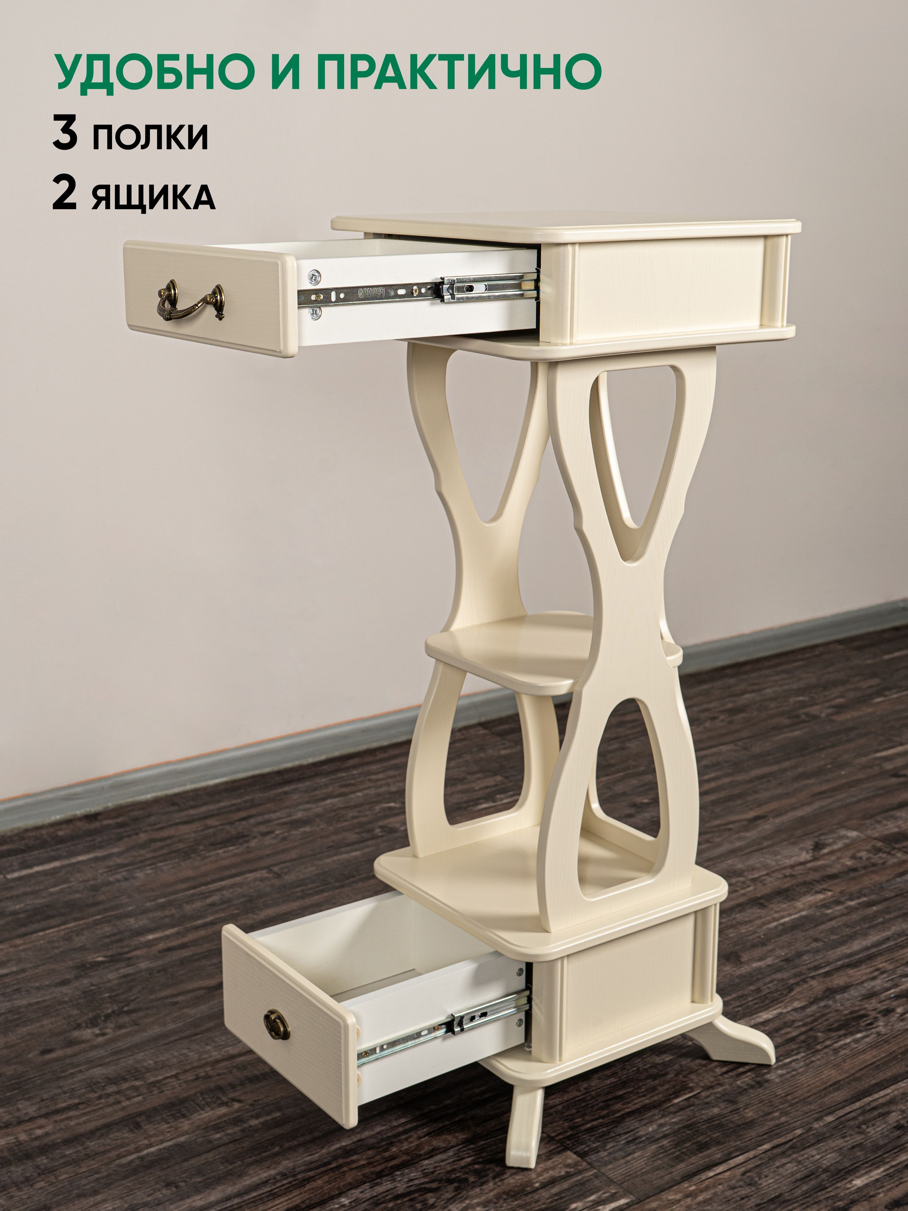 Подставка Ника (дуб шампань)