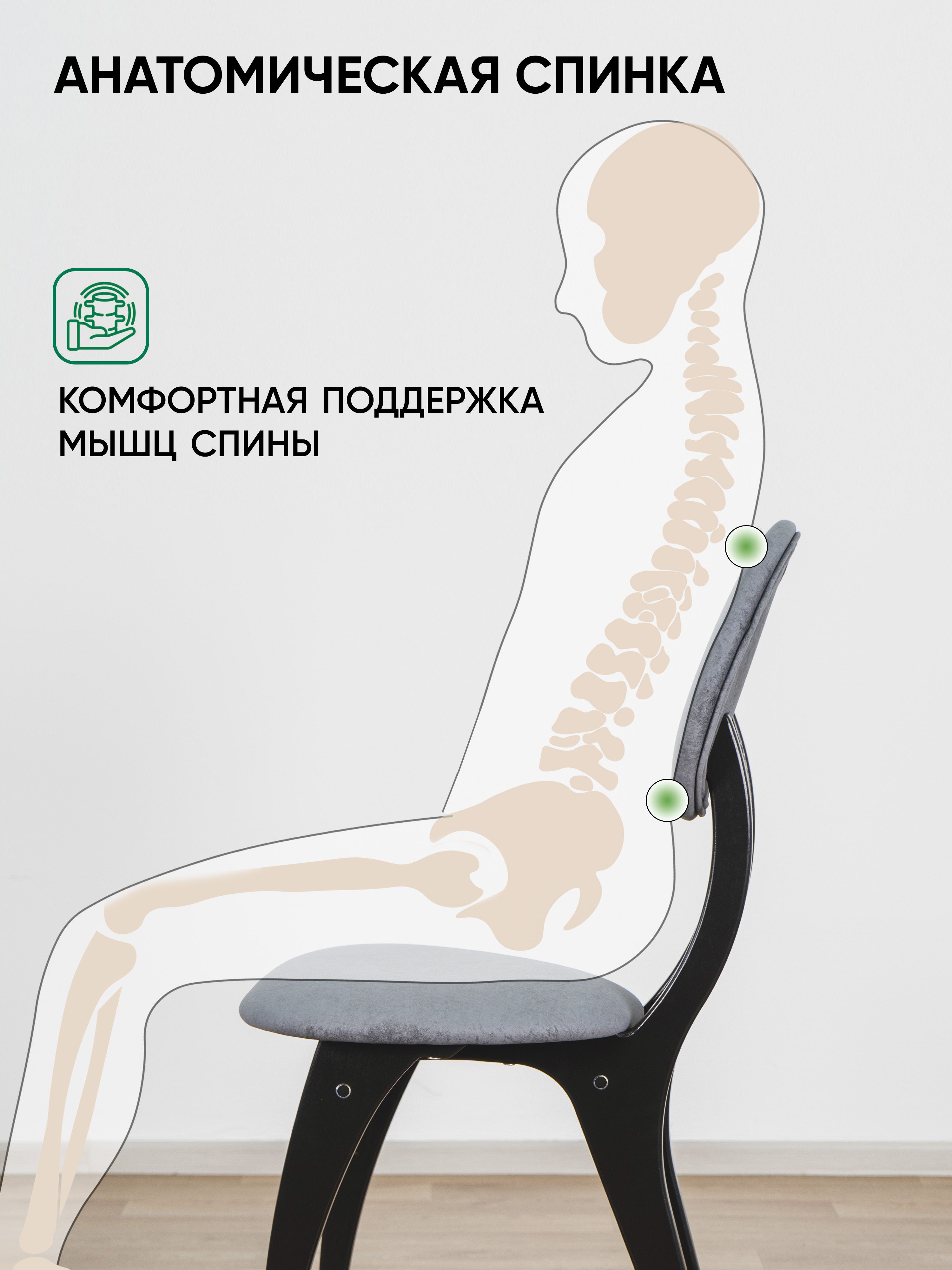 Стул Рафаэль (серый, венге)